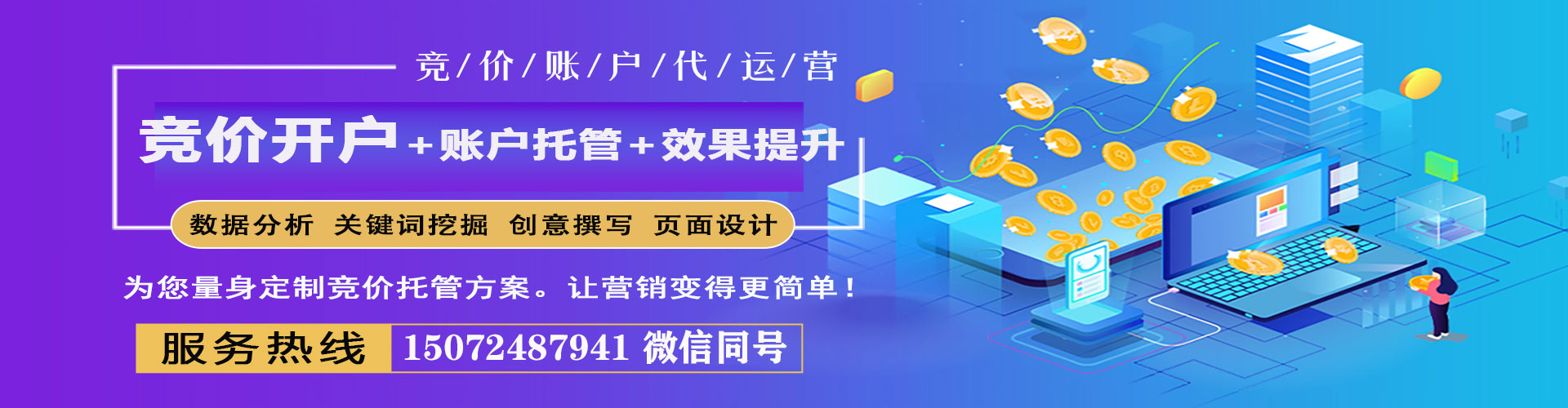 深泽百度推广费用