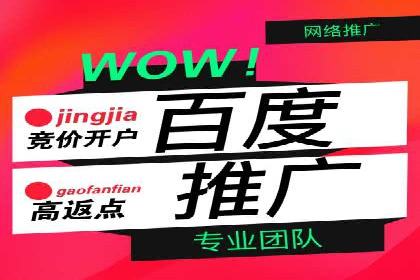 百度广告费用构成与案例对比